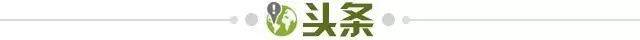 爱体育下载-【早报】中国代表团一日揽下4金！见证马龙传奇诞生！