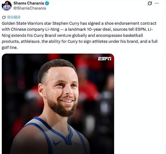爱体育下载-官宣！十年长约！库里新下家！历史性签约诞生！